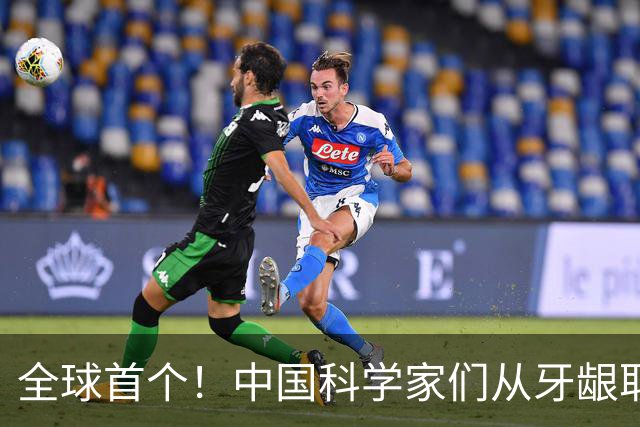 全球首个！中国科学家们从牙龈取细胞，逆转1型糖尿病损伤